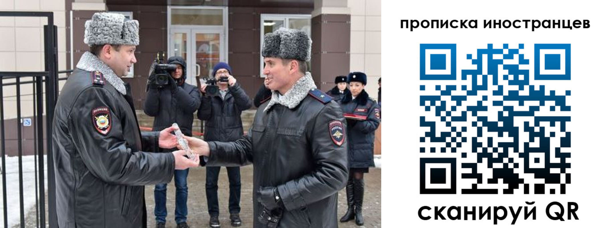 форма 3 в Нерчинске